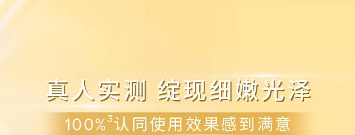 兰芝精研光凝盈亮精华面膜