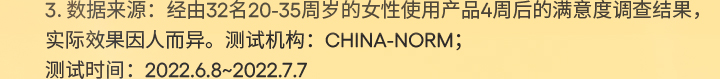 兰芝精研光凝盈亮精华面膜