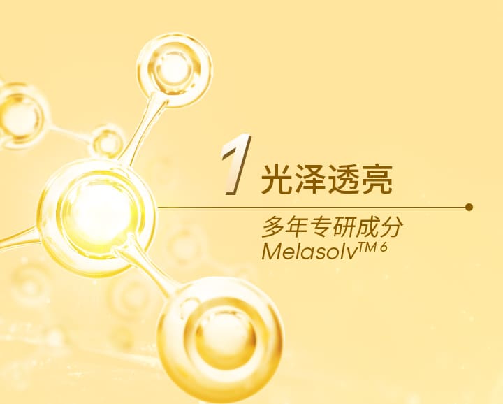 兰芝精研光凝盈亮精华面膜