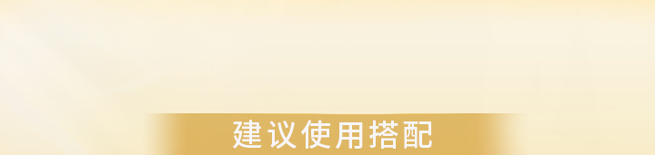 兰芝精研光凝盈亮精华面膜