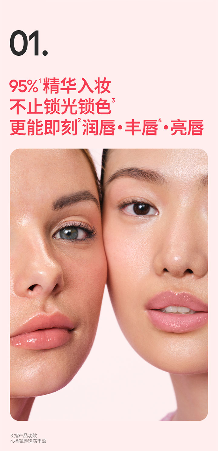 Glaze Craze Tinted Lip Serum