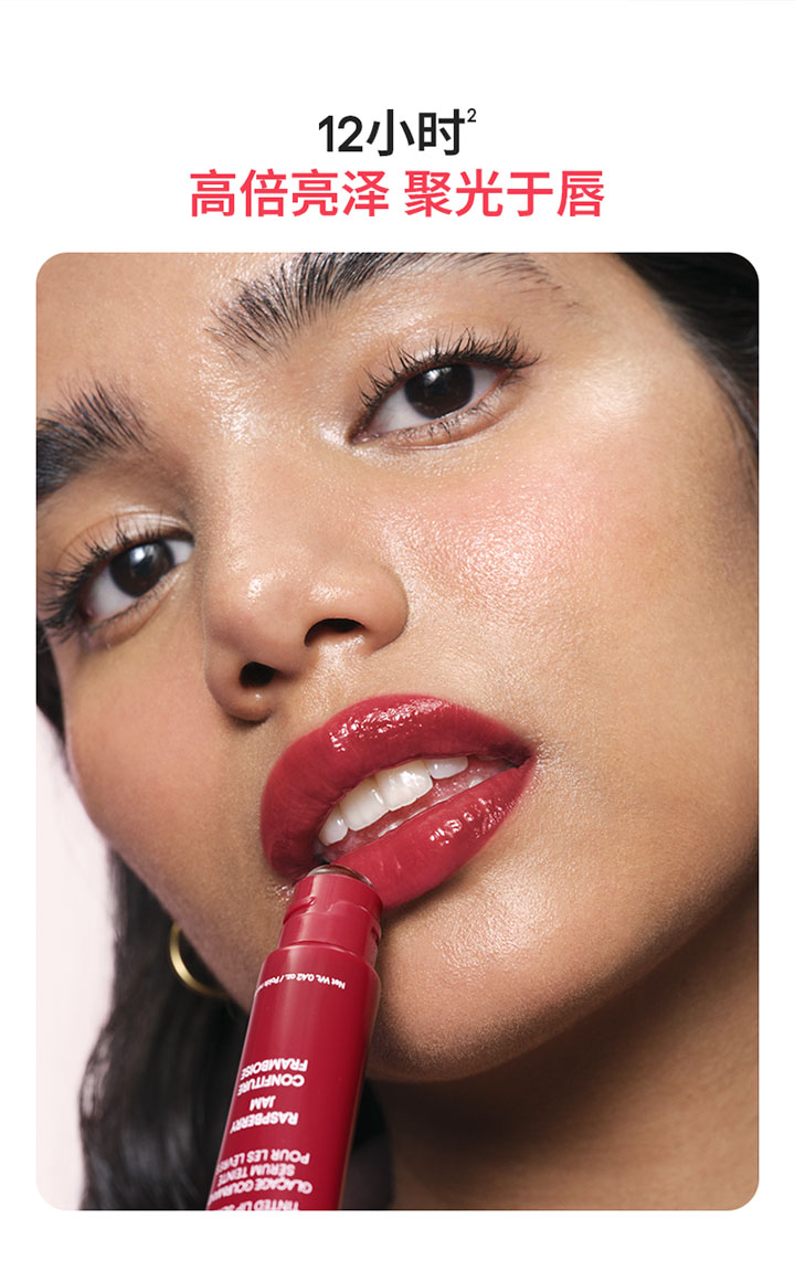 Glaze Craze Tinted Lip Serum