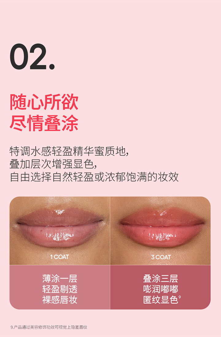Glaze Craze Tinted Lip Serum