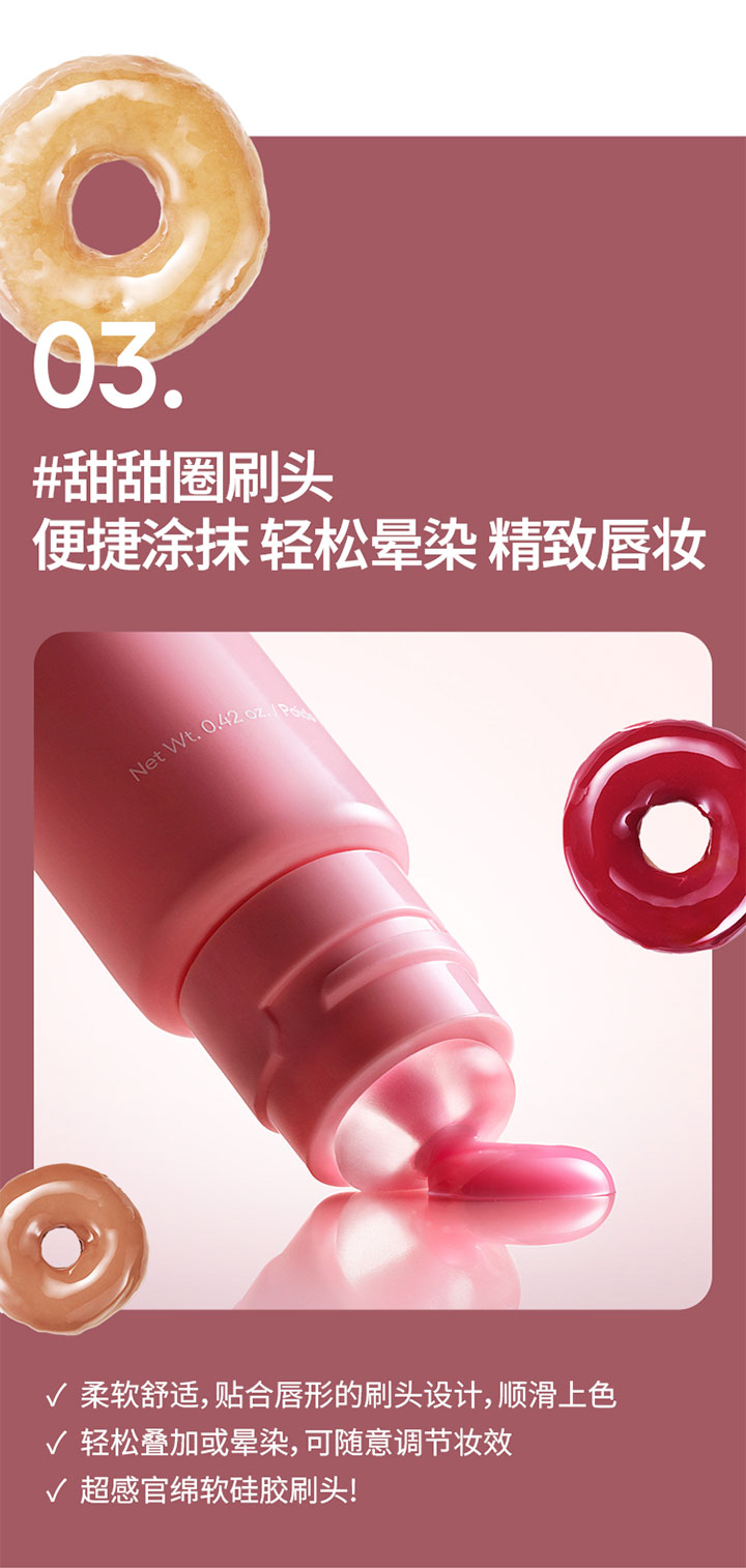 Glaze Craze Tinted Lip Serum
