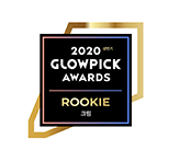 2020 Glowpick 年度新秀奖