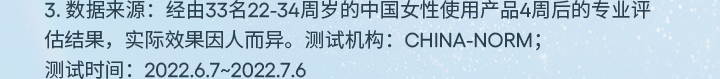 兰芝精研沁涓修护精华面膜