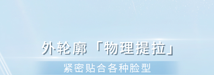 兰芝精研沁涓修护精华面膜