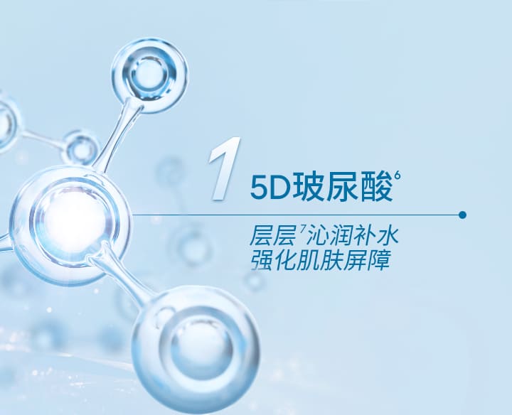 兰芝精研沁涓修护精华面膜