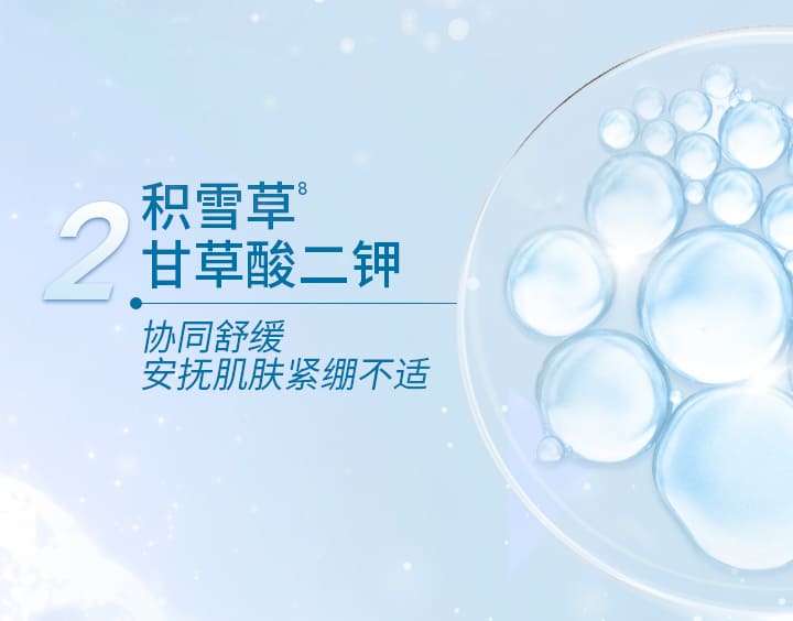 兰芝精研沁涓修护精华面膜