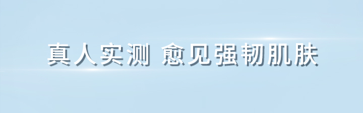 兰芝精研沁涓修护精华面膜