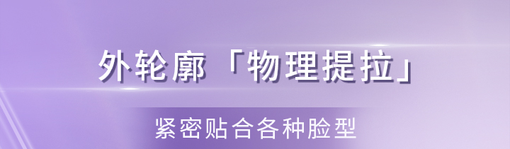 兰芝精研光凝盈亮精华面膜