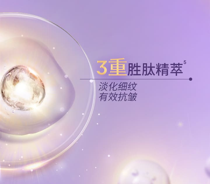 兰芝精研光凝盈亮精华面膜