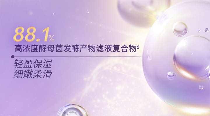 兰芝精研光凝盈亮精华面膜