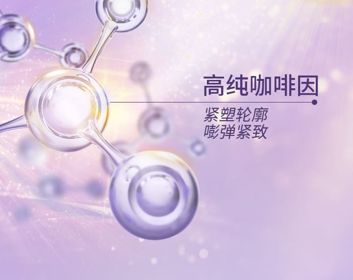 兰芝精研光凝盈亮精华面膜