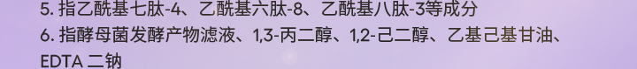 兰芝精研光凝盈亮精华面膜