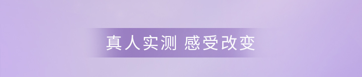 兰芝精研光凝盈亮精华面膜