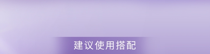 兰芝精研光凝盈亮精华面膜