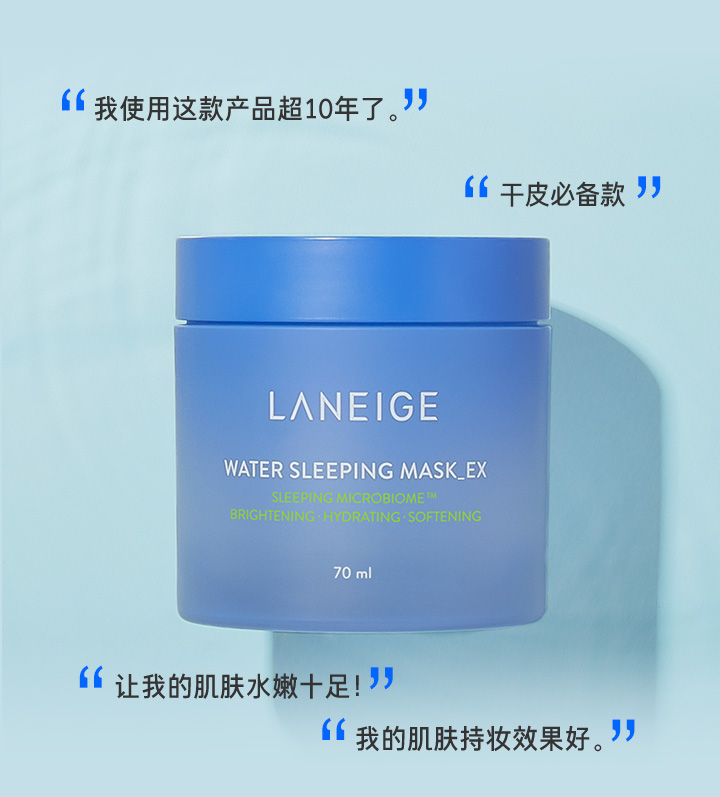 我使用这款产品超10年了。, 干皮必备款, 让我的肌肤水嫩十足!, 我的肌肤持妆效果好。