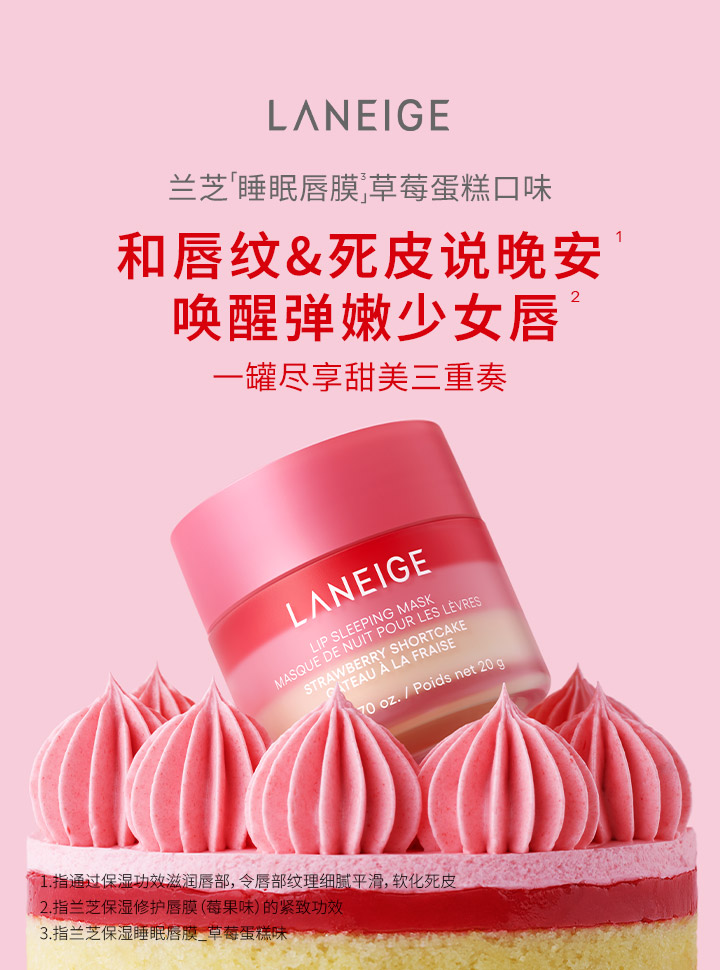 致臻紧颜修色精华妆前乳